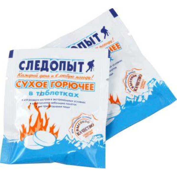 Сухое горючее Следопыт Экстрим 15 гр в Великом Новгороде